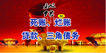 石龙镇要债公司