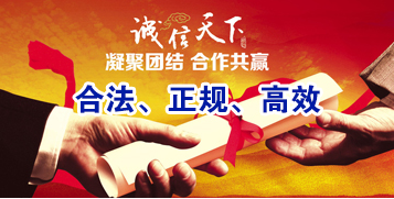 石龙镇讨账公司